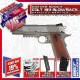 SIDEARM BUNDLE: Colt 1911 Rail Gun (SV), SAVE BIG wtih our Special Offer Sidearm Bundle Deals